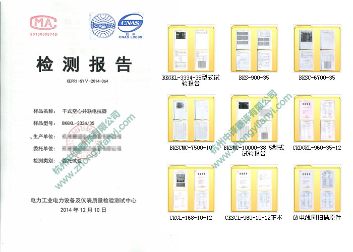 中譯杭州翻譯公司提供高效的電力設(shè)備檢測報告中譯英翻譯服務(wù).jpg