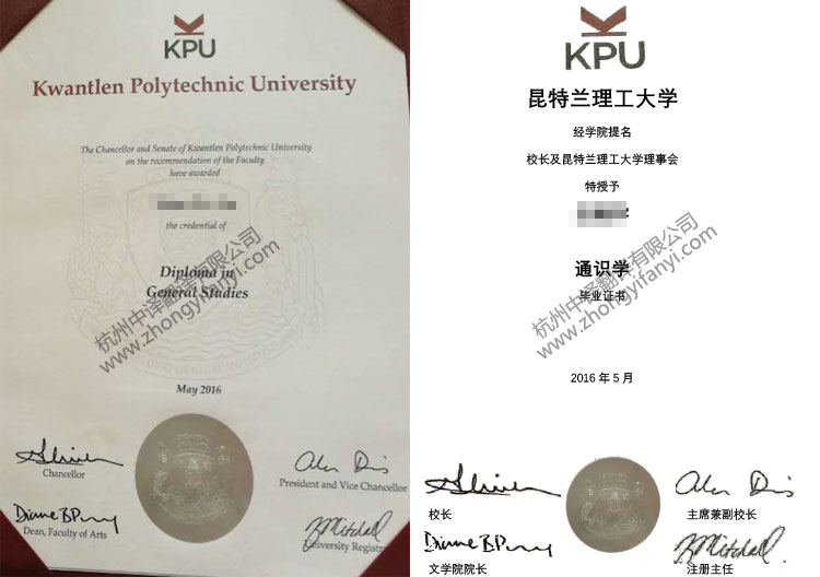 加拿大昆特蘭理工大學(xué)學(xué)位證書學(xué)歷認(rèn)證翻譯模板【蓋章標(biāo)準(zhǔn)】.jpg