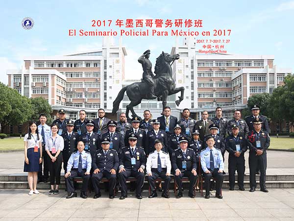 浙江警察學(xué)院墨西哥警務(wù)研修班西班牙語翻譯圓滿結(jié)束.jpg