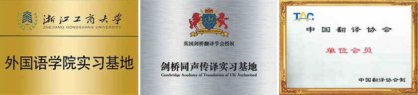 人工同聲傳譯,英語同聲傳譯,同聲傳譯公司.jpg