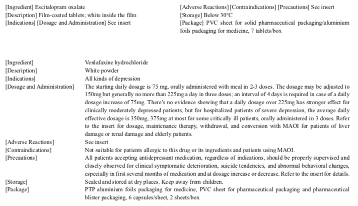 藥品說明書翻譯公司,包裝盒說明書翻譯.png