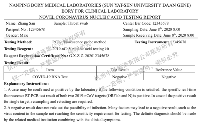 2019新型冠狀病毒COVID-19 RNA TEST核酸檢驗結(jié)果報告單.png