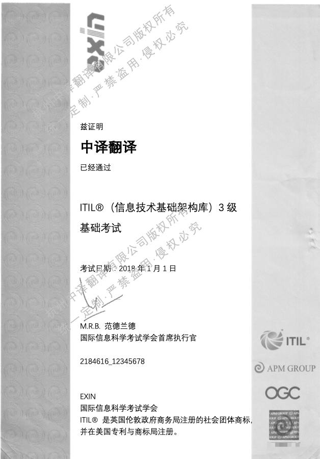 ITIL?（信息技術(shù)基礎(chǔ)架構(gòu)庫.png