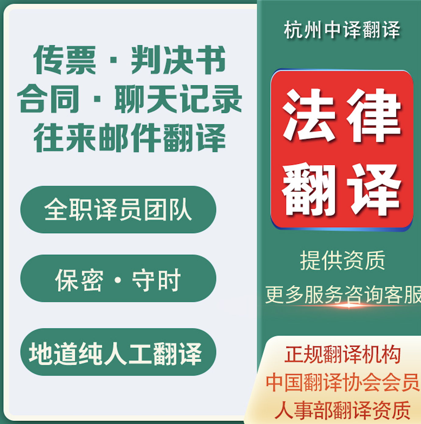 人民調(diào)解協(xié)議書成英文,國際官司翻譯.png